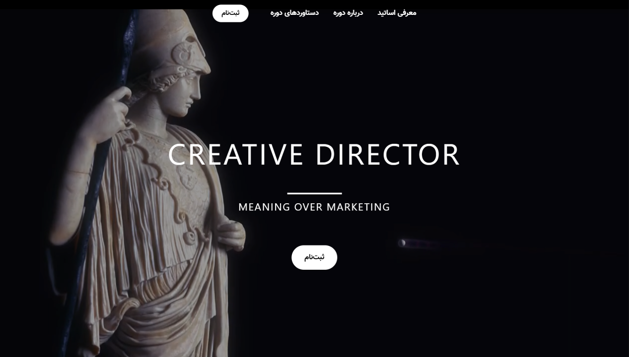 Creative Director
